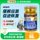 鹦鹉鸟缓解应激调理肠道补钙氨基酸维生素病后恢复赢宠多维电解质