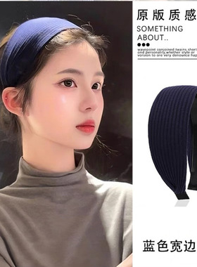 好显白！藏蓝色宽边发箍高级感日常舒适戴珍珠耳环的少女款