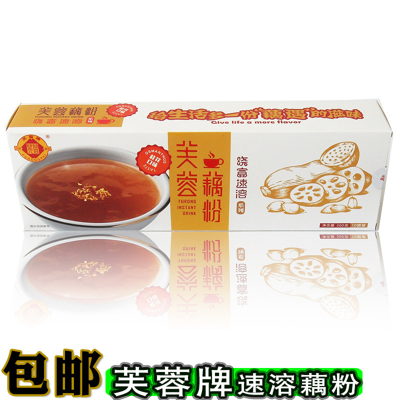 Advent Tianjin Furong Brand Instant Oufen Osmanthus taste 300 gram/box Xiaofu Instant Containing small bagsin the Coffee/Oatmeal/Chongyin , Lotus root starch/Oatmeal/Drink mixes , Lotus root starch  category - from Buy2taobao.com to provide professional Taobao agent buy service