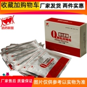 心连心强化肝精粉正品 厂家发货