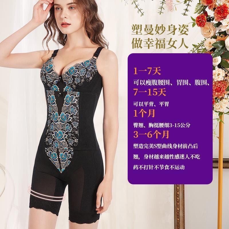 婷漫曼逸塑身衣身材管理器收腹裤官方旗舰店正品美容院塑形三件套