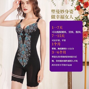 婷曼逸塑身衣身材管理器收腹裤 美容院塑形三件套 官方旗舰店正品
