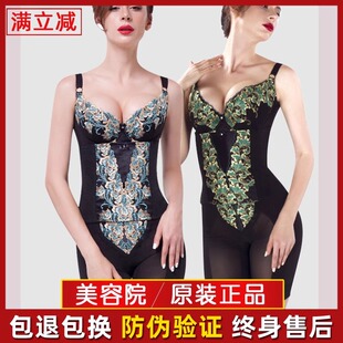 正品 欧妃菲倩身材管理器模具美体内衣文胸官方塑身衣女三件套束裤