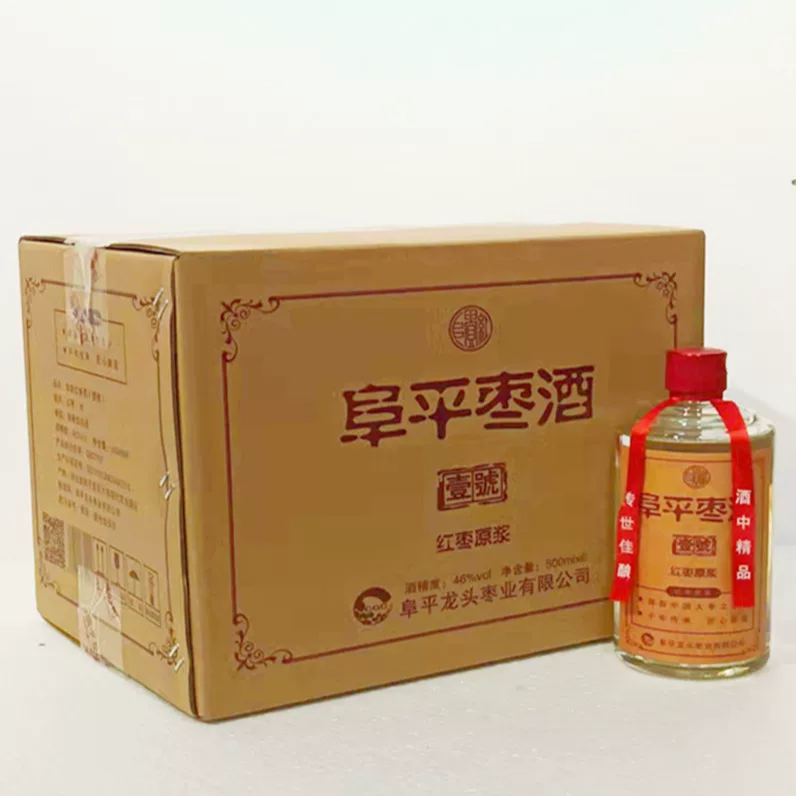 阜平特产；阜平枣酒阜贵红枣酒（壹號）枣木杠酒红枣原浆酒46度