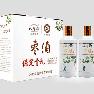 阜平特产:阜平枣酒天生桥枣酒红枣原浆酒枣木杠酒500ml×2瓶50度