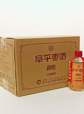 阜平特产枣酒阜贵红壹號阜平枣酒