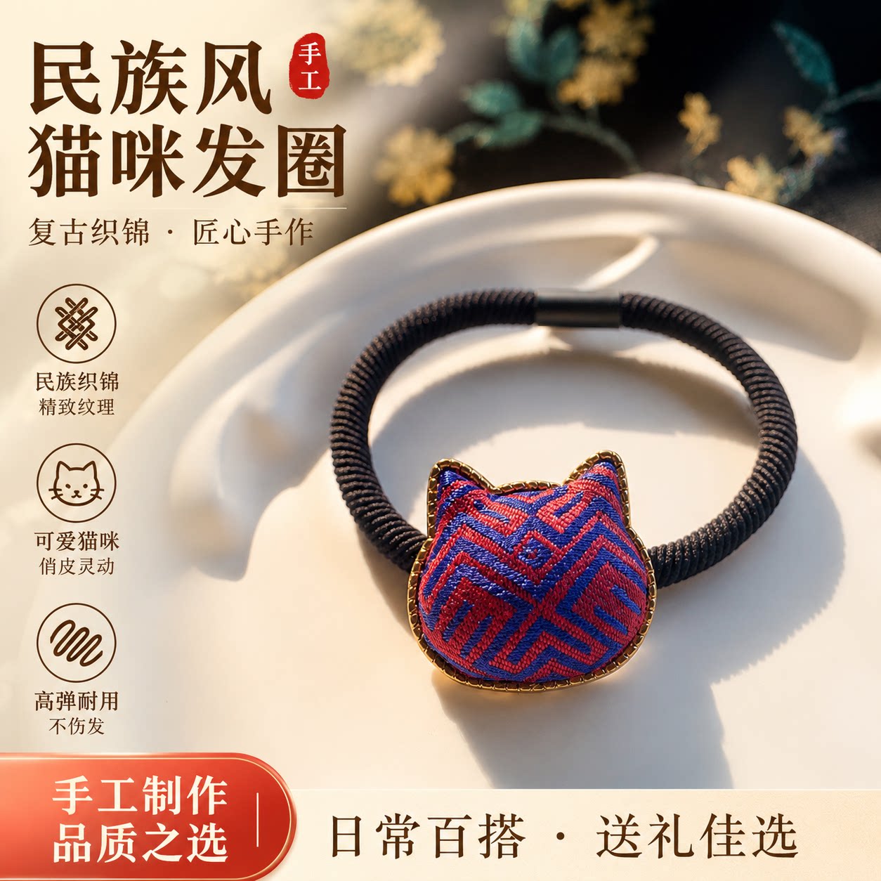 原创手作发圈新中式国风复古头绳发饰