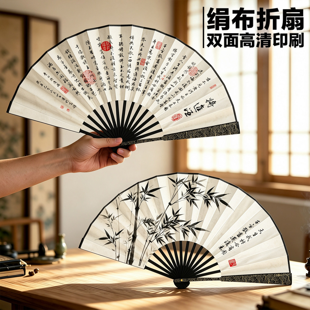 将进酒李白国潮绢布定制折扇