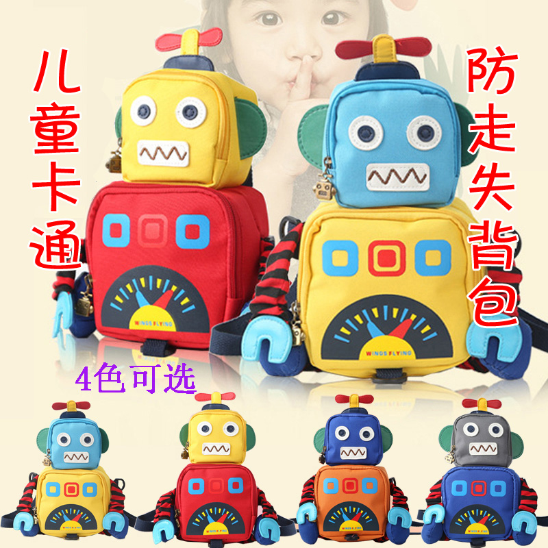 儿童机器人双肩包走失包背包