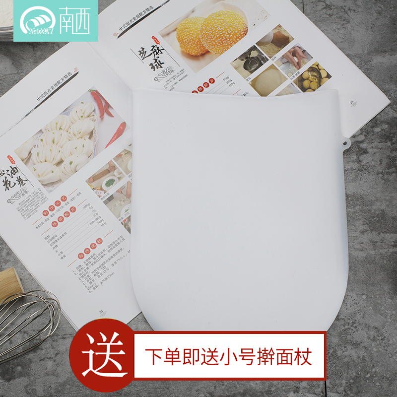 南西烘焙硅胶揉面袋发面和面袋家用发酵保鲜揉面袋硅胶和面袋套装