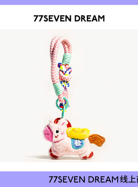 马到成功毛绒公仔挂件情侣百搭背包挂饰招财小马汽车挂饰包包礼物