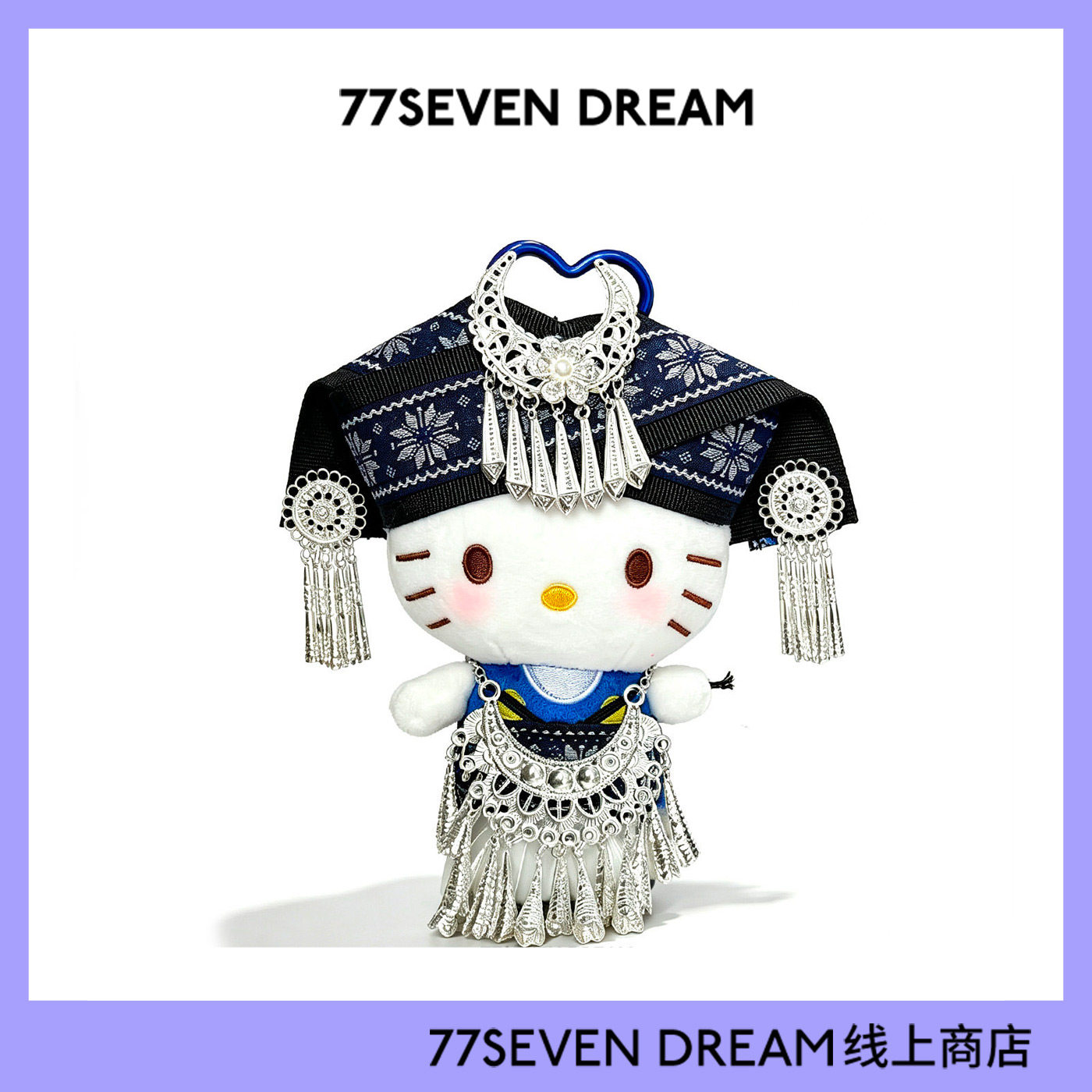 正版哈喽hellokitty三丽鸥sanrio苗族少女凯蒂猫毛绒挂件玩偶可爱