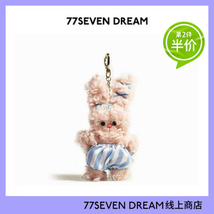 可爱阿贝贝书包包挂件毛绒公仔钥匙扣小众高级感玩偶挂饰学生礼物