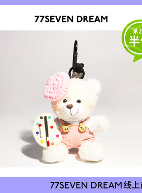 画家小白熊奶噗噗书包包挂件