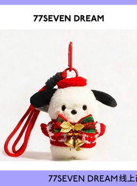 新年礼物帕恰狗书包包挂件可爱修狗毛绒公仔卡通钥匙扣玩偶学生