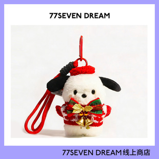 圣诞节礼物帕恰狗书包包挂件可爱修狗毛绒公仔卡通钥匙扣玩偶学生