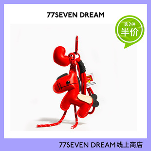 可爱皮质小马公仔爱心百搭钥匙扣马年挂件背包挂件新年配饰玩具