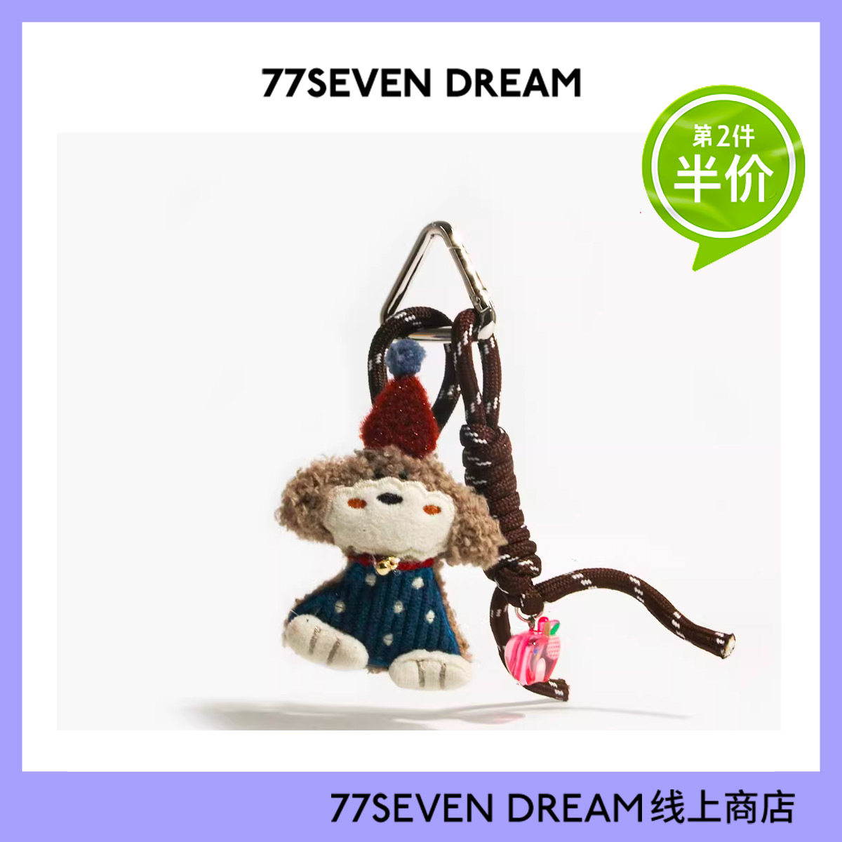 卷毛泰迪小狗miu系毛绒钥匙扣书包包挂件可爱挂饰生日礼物送女友