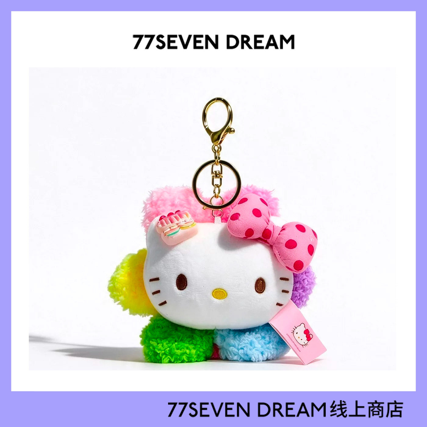 正版hellokitty包挂件公仔kitty
