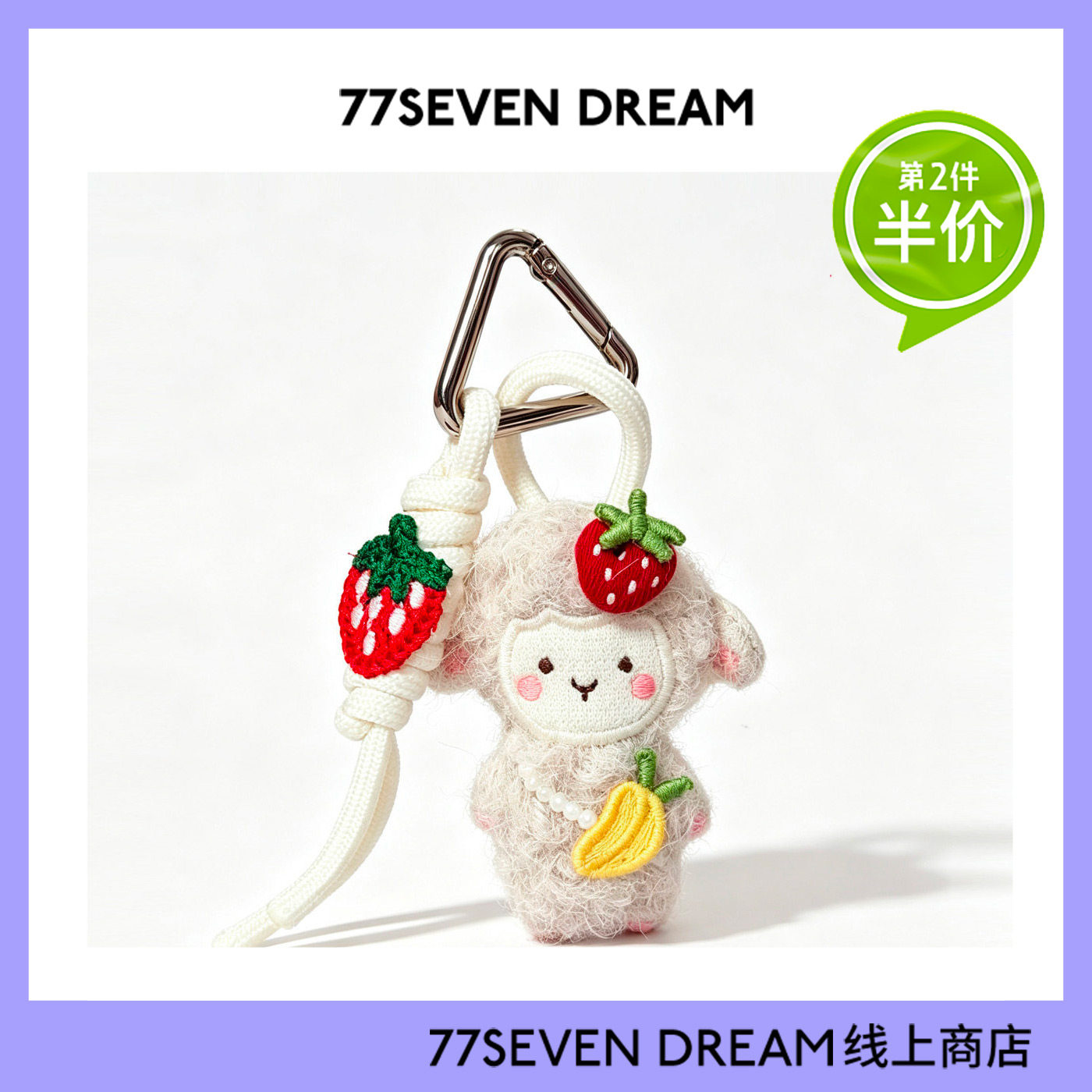 手工布艺小羊书包背包挂件可爱刺绣毛绒玩偶钥匙扣挂饰少女心礼物