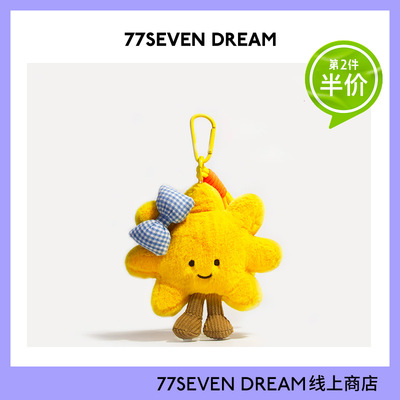 毛绒太阳花书包包挂件高级感可爱