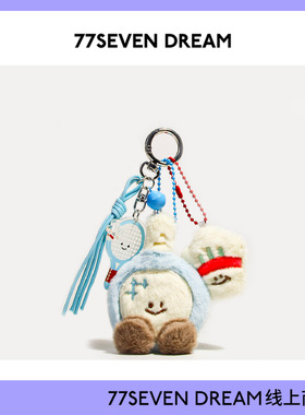 可爱羽毛球网球玩偶钥匙扣毛绒公仔书包包挂件学生情侣礼物包挂饰