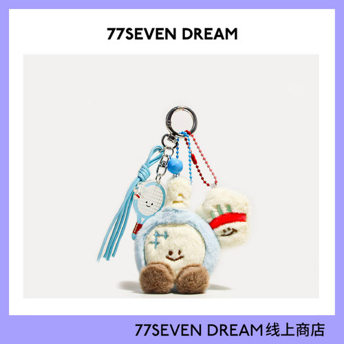 可爱羽毛球网球玩偶钥匙扣