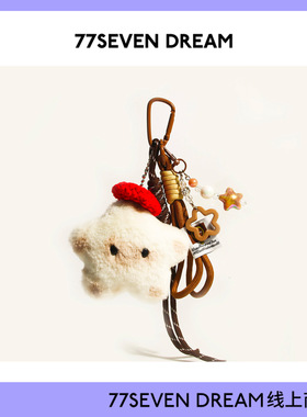 可爱毛绒伽罗猫星星书包挂件汽车钥匙扣miu系挂绳配饰卡通学生潮