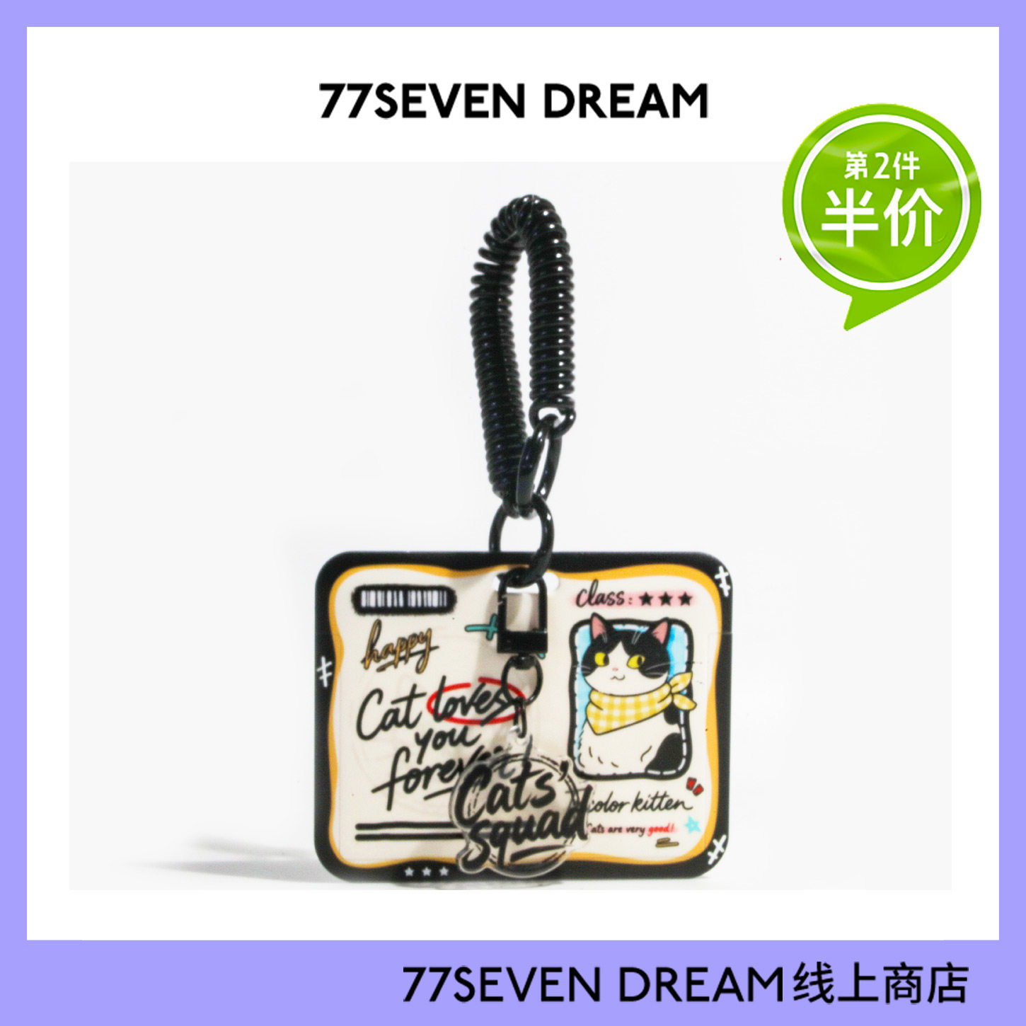 可爱猫咪证件保护套卡通ins学生卡套公交饭卡情侣书包背包挂件潮