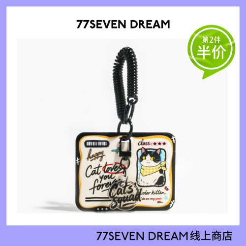 可爱猫咪证件保护套卡通ins学生