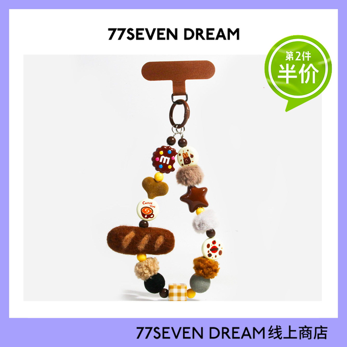 原创卡通手机链可爱时尚手机珠链毛绒送女友礼物挂绳diy相机链条