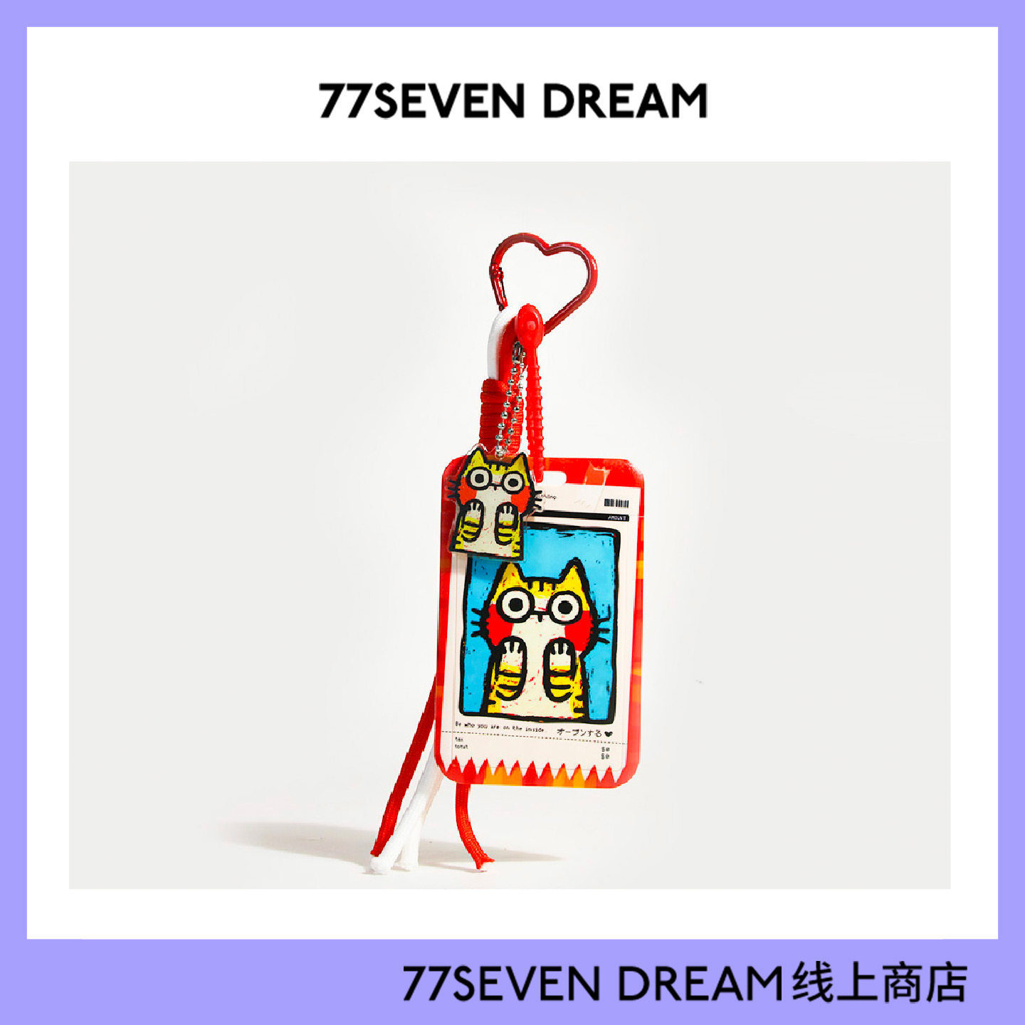 原创卡通猫咪可爱证件套学生校园卡公交卡饭卡保护套女包包挂件潮