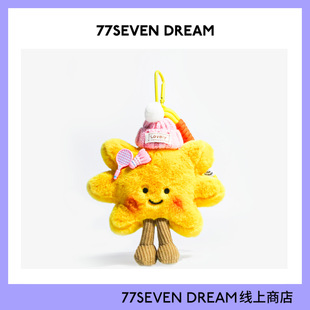 原创羽毛球太阳花超可爱书包包挂件汽车钥匙扣挂饰节日礼物送学生