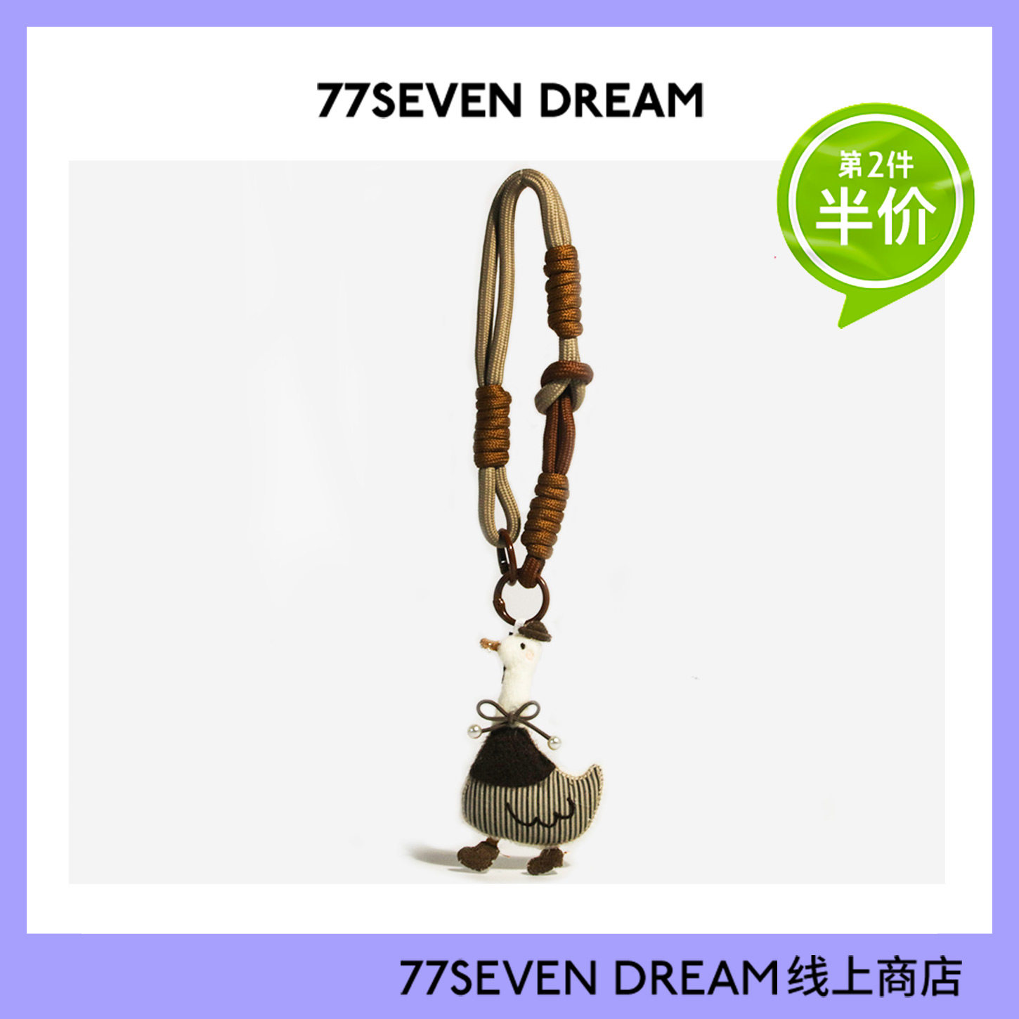 可爱卡通毛绒公仔戴帽子小鸭书包背包挂件车挂饰钥匙扣创意礼物