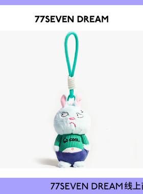 原创欠揍系列小兔可爱小猪公仔毛绒挂件玩偶包包钥匙扣挂饰礼物