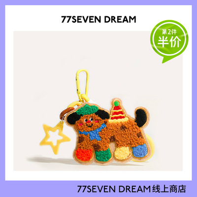 快乐小狗可爱刺绣书包挂件钥匙扣少女心包包挂饰甜美设计款学生