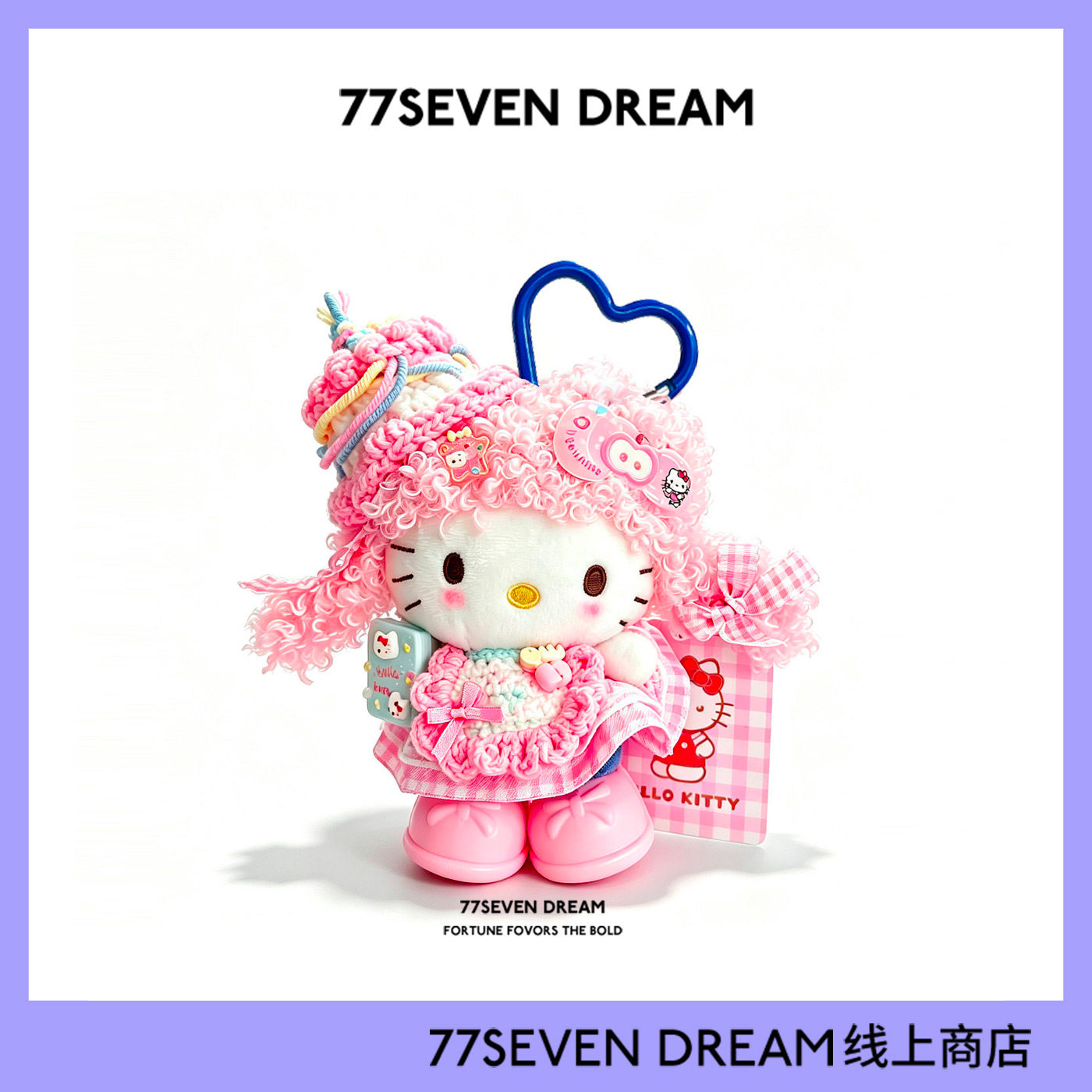 正版hellokitty可爱毛绒挂件挂饰