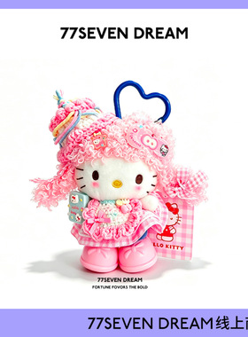 正版hellokitty可爱毛绒挂件挂饰