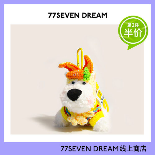 可爱西高地毛绒挂件包包挂饰