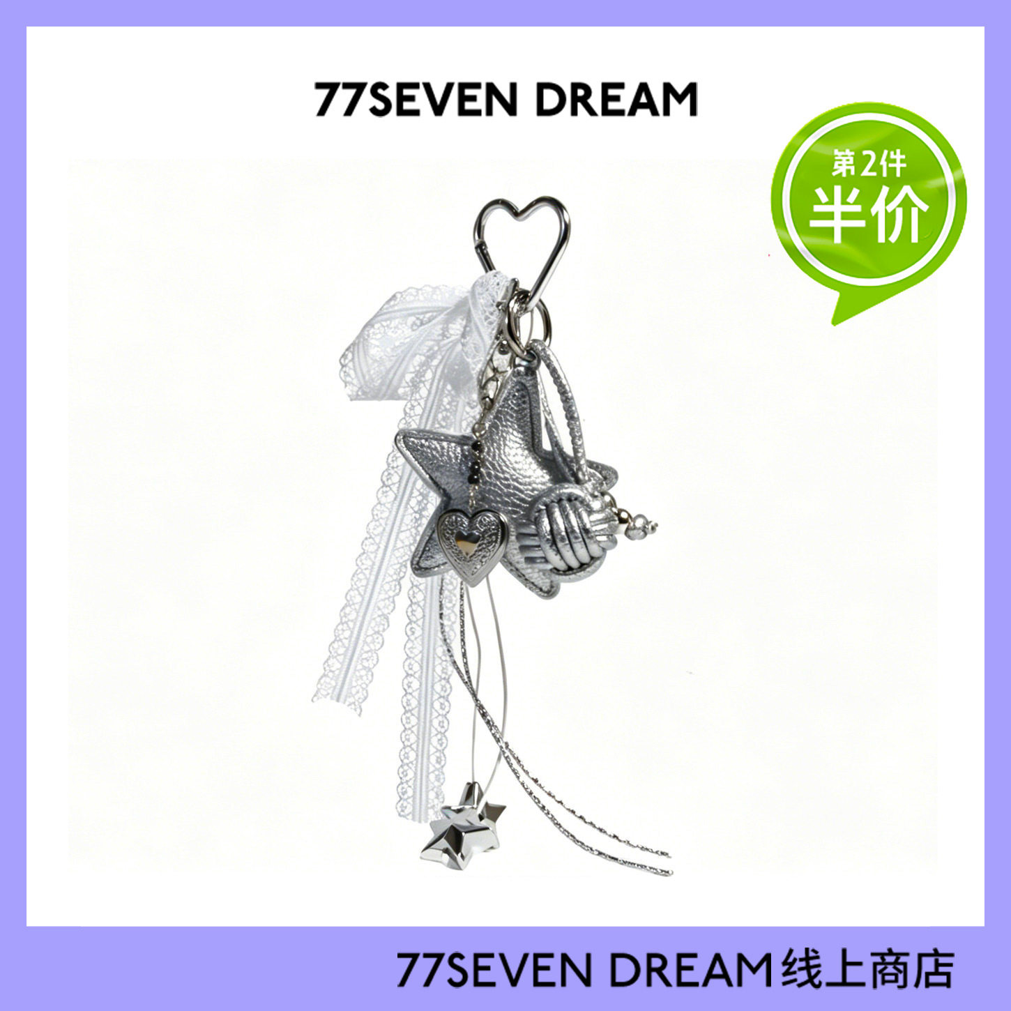 甜酷五角星星书包背包挂件装饰个性挂件ins超好看的钥匙扣潮礼物