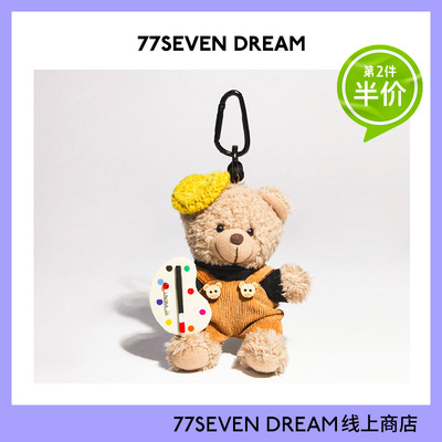 画板小熊书包包挂件可爱玩偶