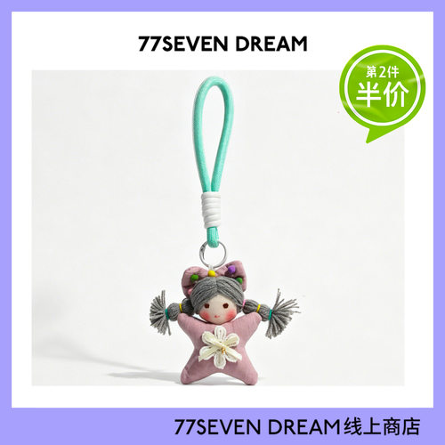 可爱魔法女孩挂饰卡通毛绒公仔