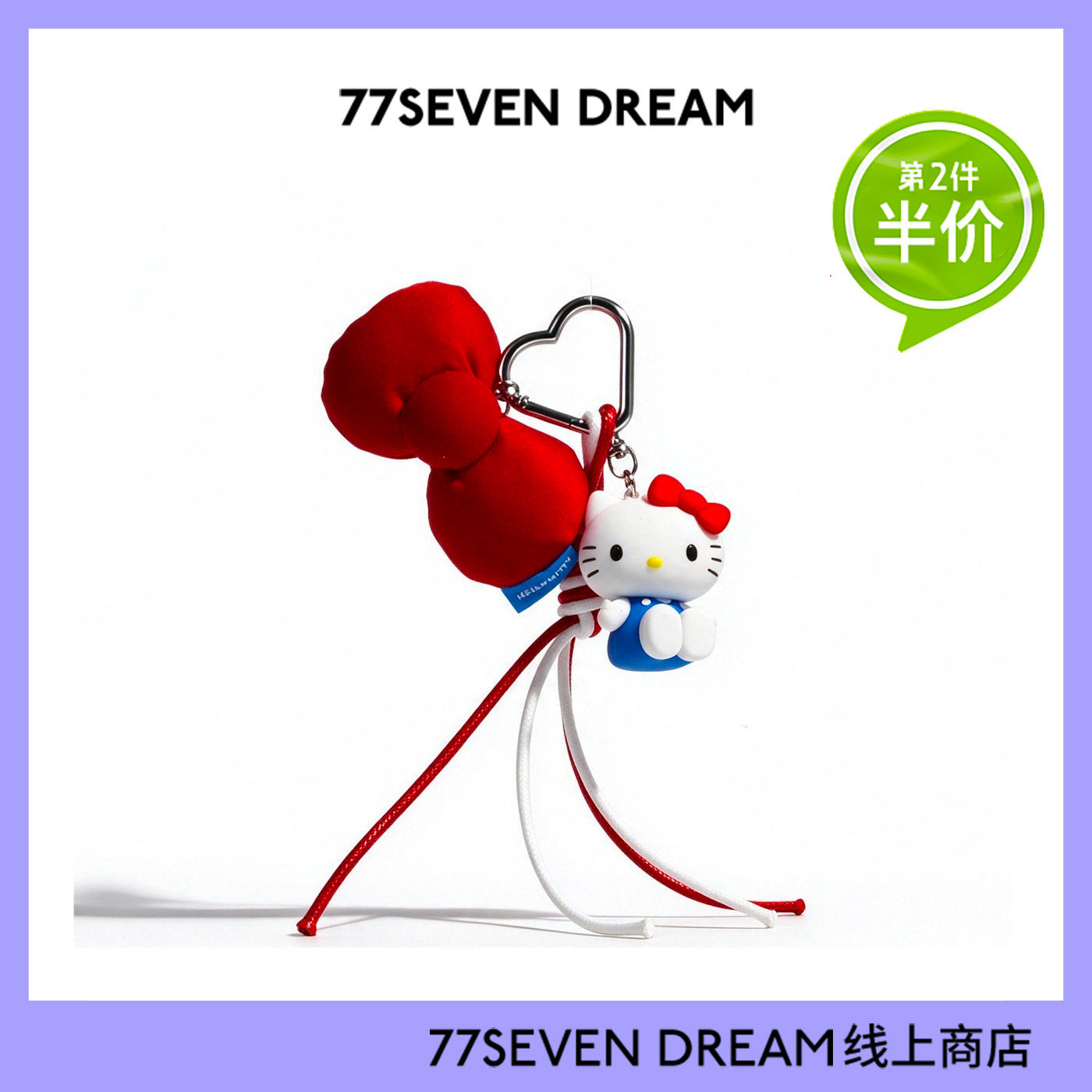 正版HelloKitty凯蒂猫钥匙扣礼物