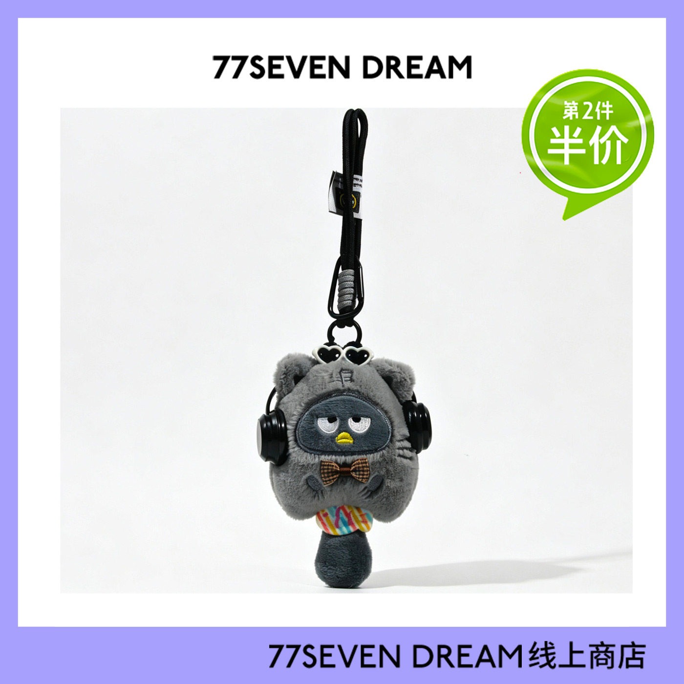 可爱毛绒耳机酷企鹅书包背包挂件