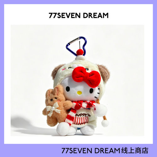 正版hellokitty玩偶挂件毛绒书包