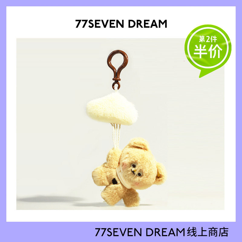 云朵气球小熊毛绒公仔书包包挂件