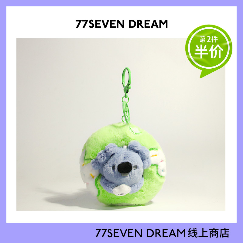 原创甜甜圈书包包挂件毛绒公仔