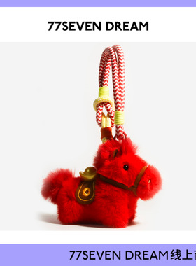 原创可爱元宝小马书包包挂件公仔毛绒玩偶车钥匙扣节日新年礼物潮