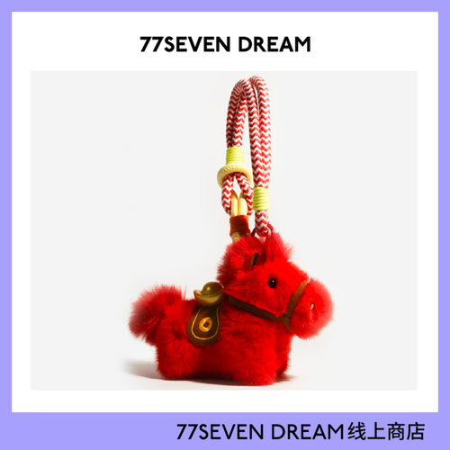 原创可爱元宝小马书包包挂件公仔