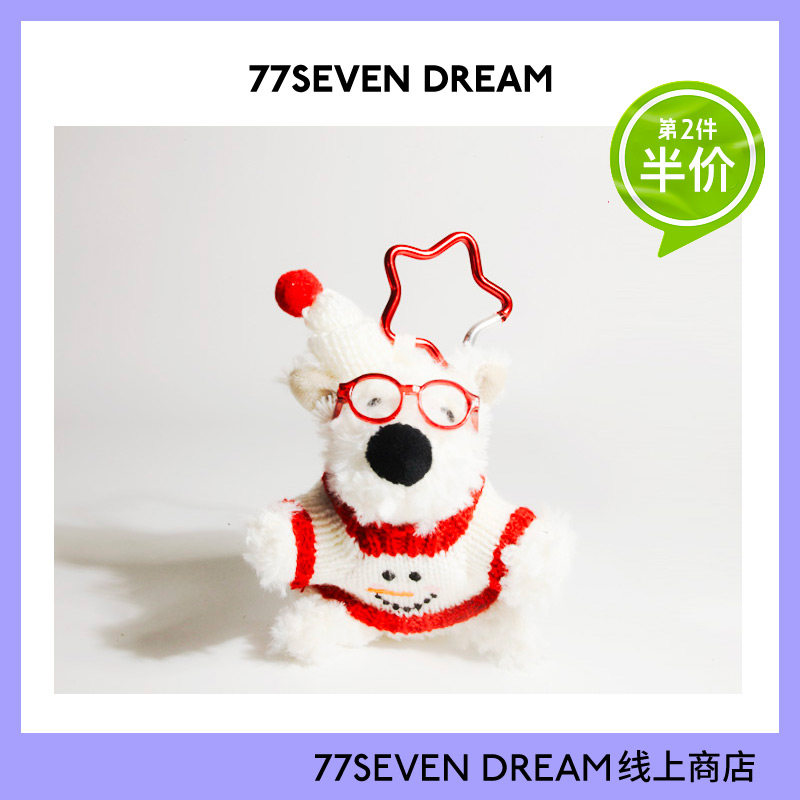 新年氛围感毛衣西高地可爱包包挂件小狗玩偶背包挂饰L礼物情侣款